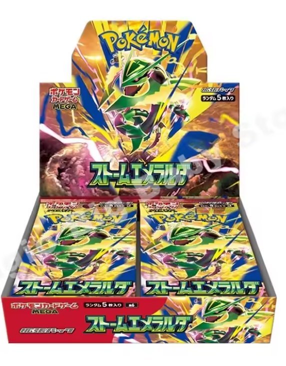 Colecao Delta Reign Mega Rayquaza ex