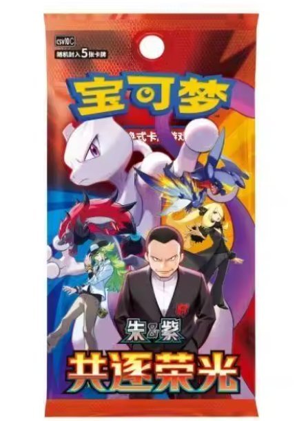 Booster da colecao SV18.0 chinesa