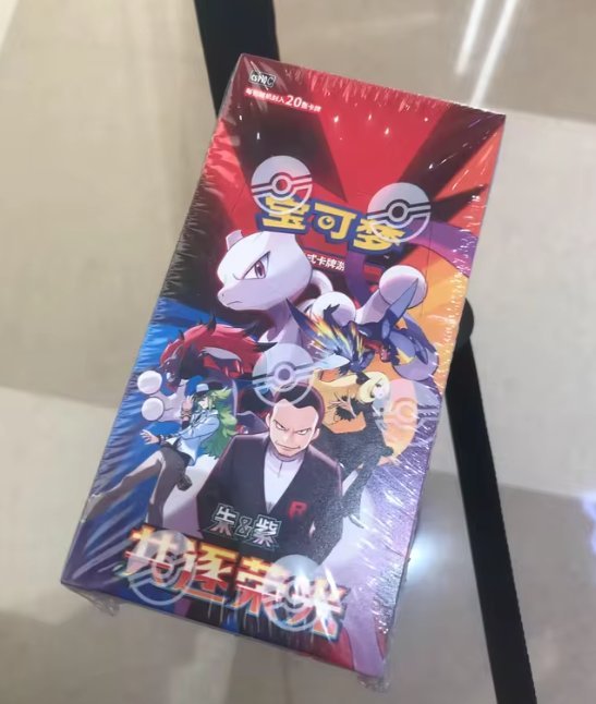 Box da colecao SV18.0 chinesa de Pokemon